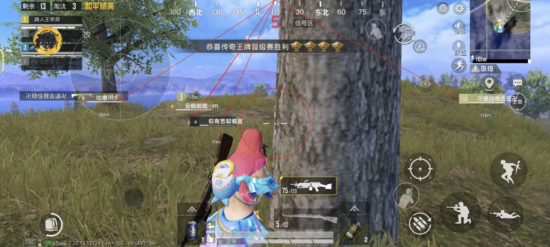 和平精英一般在哪里买外挂（和平精英一般怎么找外挂）